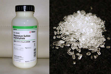 硫酸マグネシウム7水和物(99.5%)