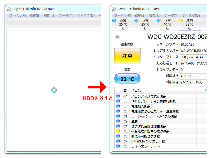 CrystalDiskInfoで拾えた情報