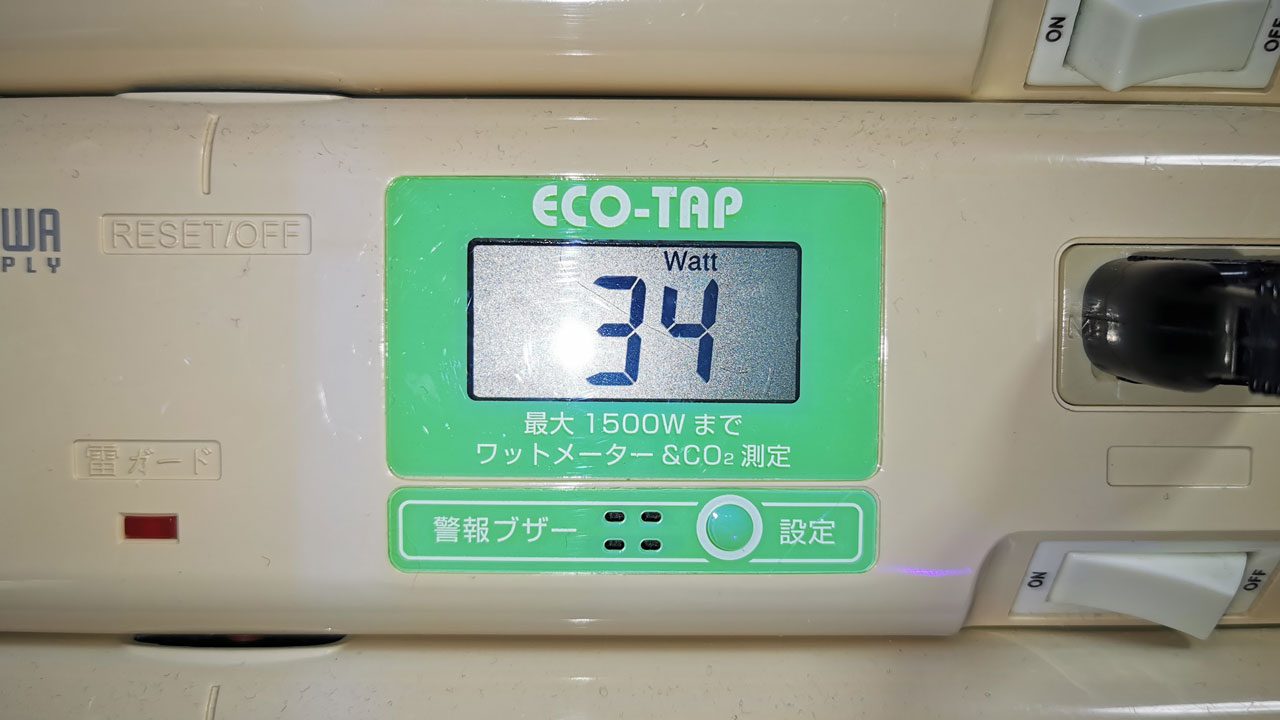 定格動作時の妥当な消費電力