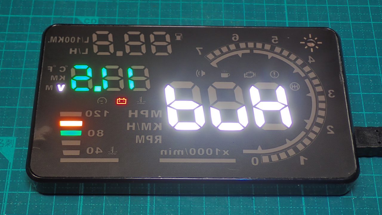 電圧表示が11.5V...