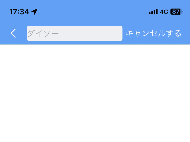 日本語に対応してないようで、例えば「ダイソー」と入力しても結果は真っ白...