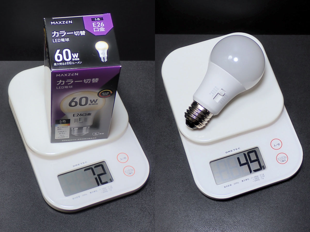 箱込みで72g、本体は49g