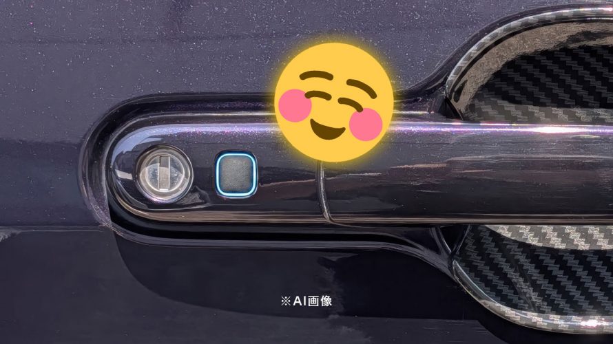 リクエストスイッチが光れば暗闇で手探りしなくて良いかも？