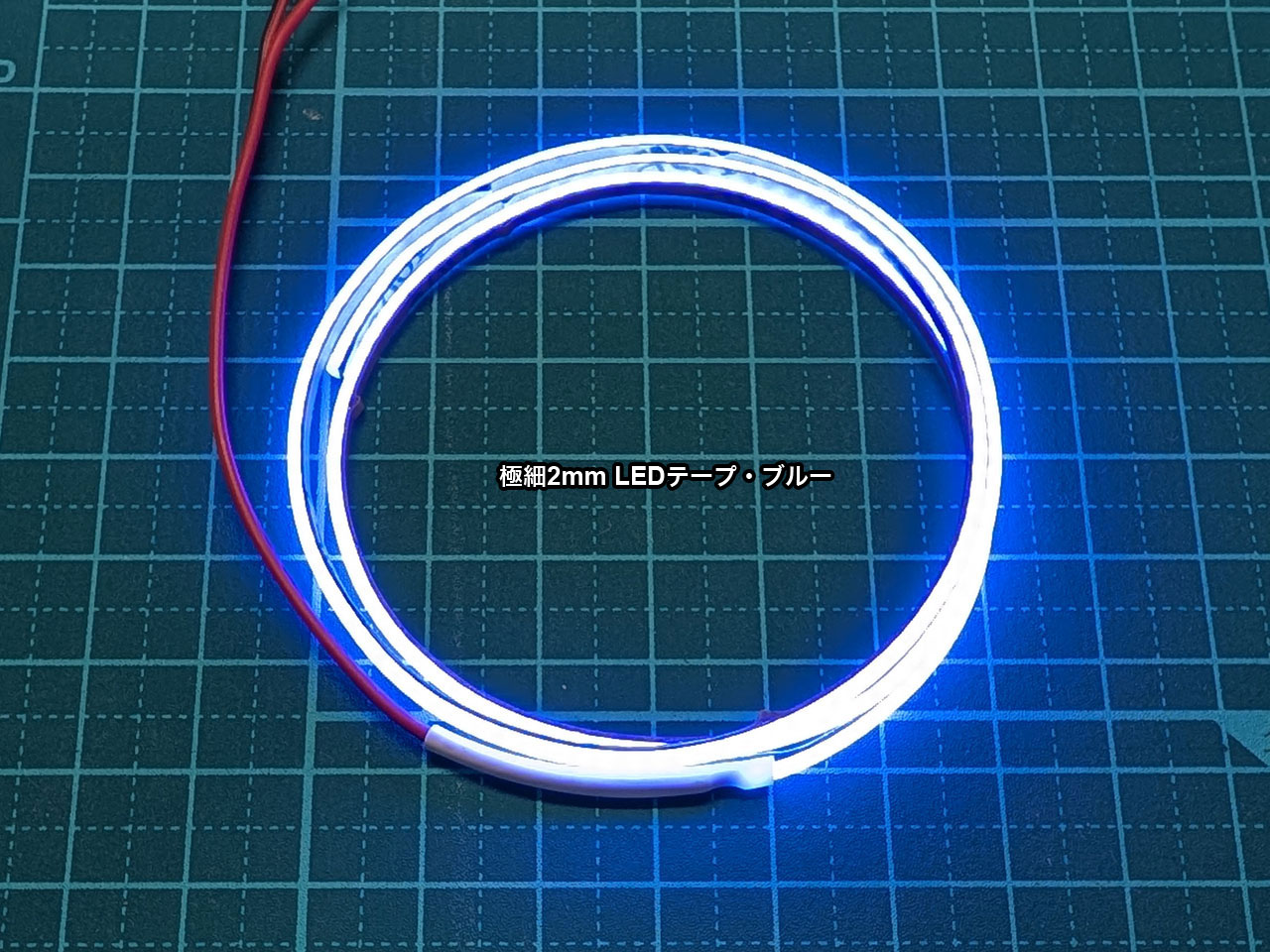 2mmの極細LEDテープ