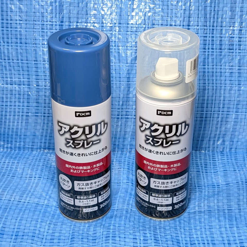 DCM格安スプレー塗料