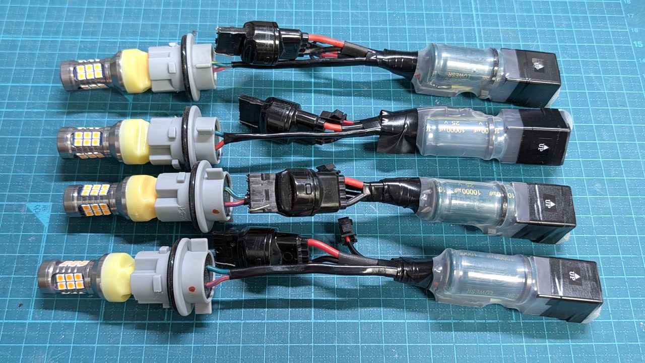 ウインカーLEDと回路のユニット部