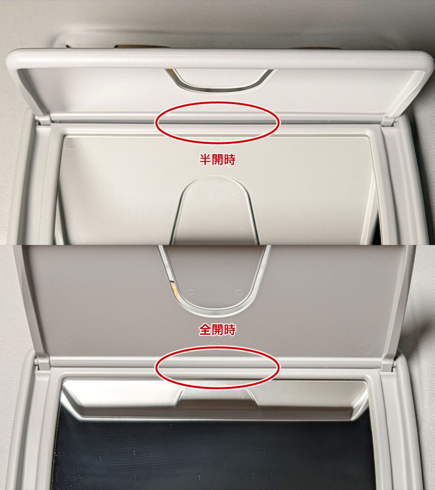 この隙間にセンサースイッチを当てはめればオンオフできそうな予感？
