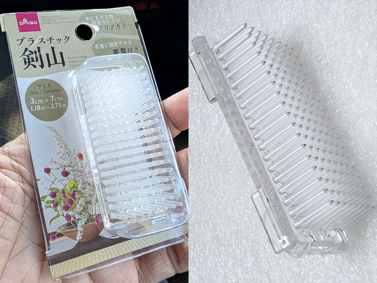 ダイソーのプラスチック剣山