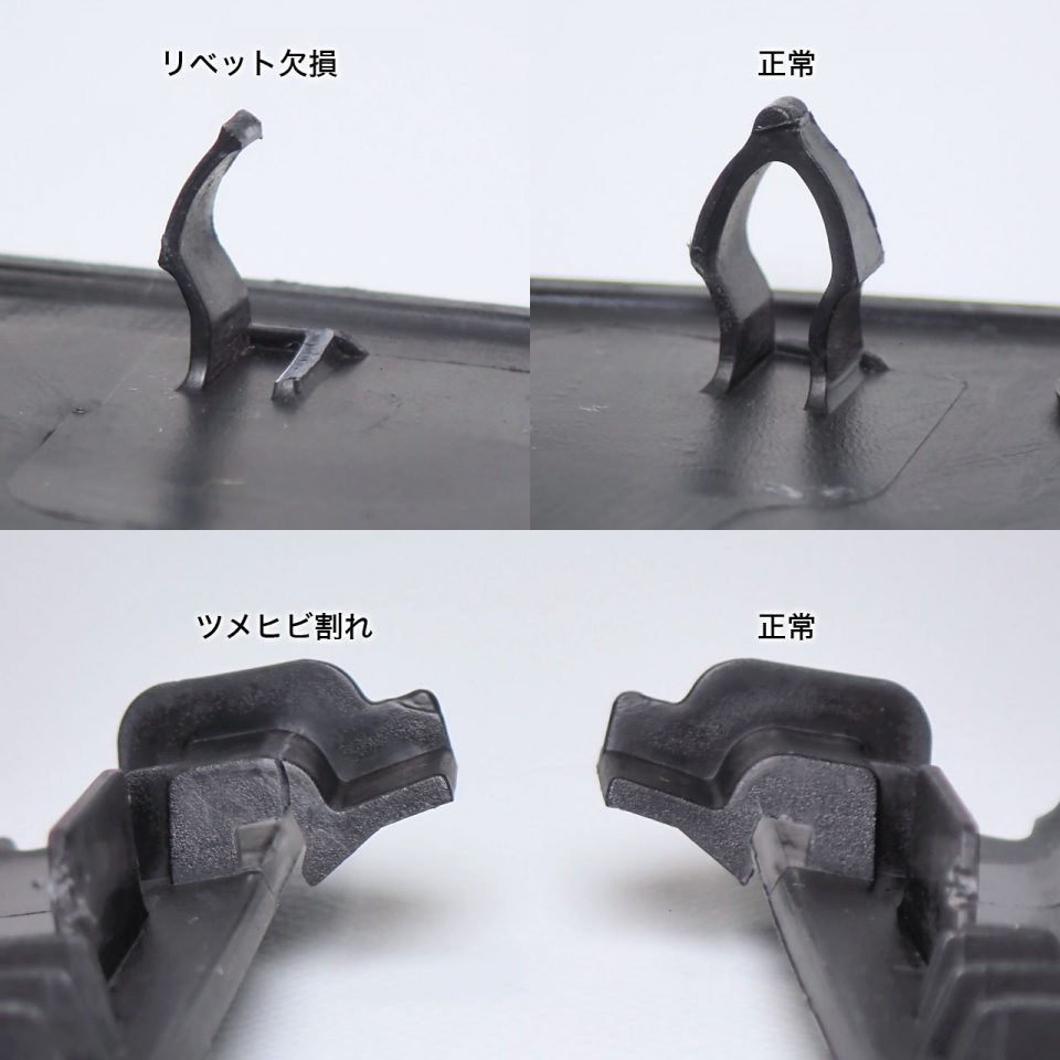 破損してるものを売らないで欲しい...