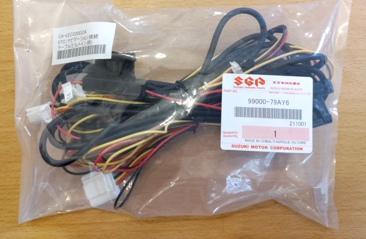ETC/ナビゲーション接続ケーブル(ビルトイン用) 99000-79AY6 ※過去のヤフオクから引用