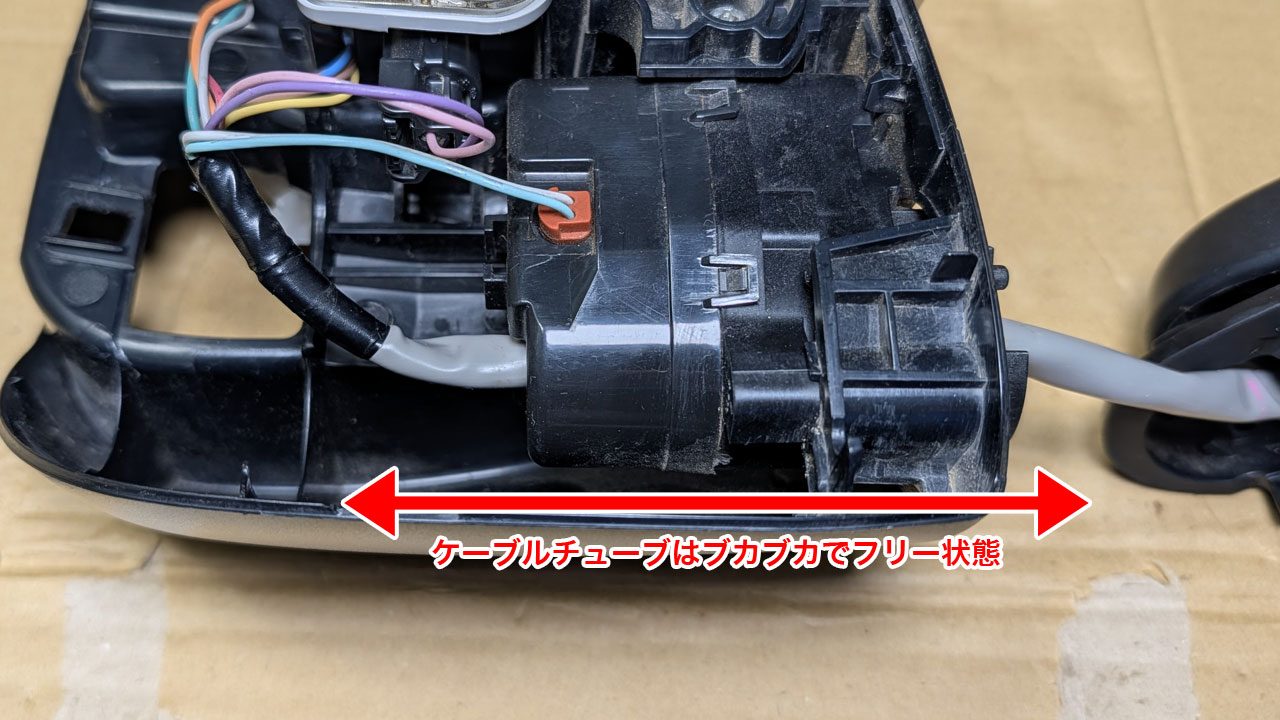 ケーブルチューブの状態確認