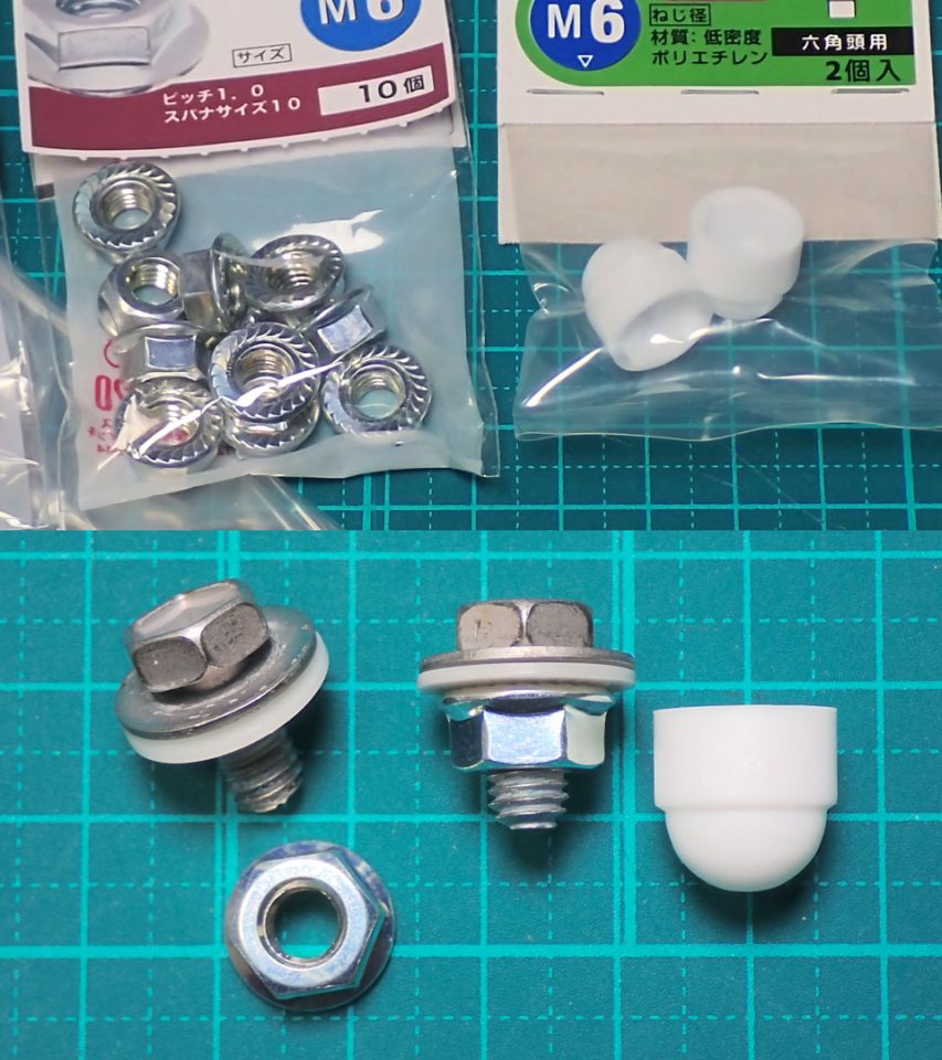 M6ナットと10mmボルトキャップを購入
