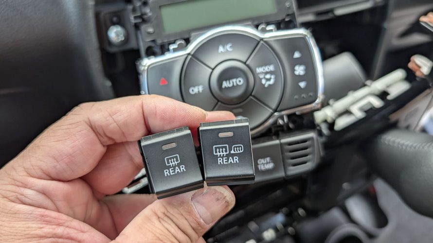 ドアミラーにヒーター付けたので専用ボタンも用意してみた