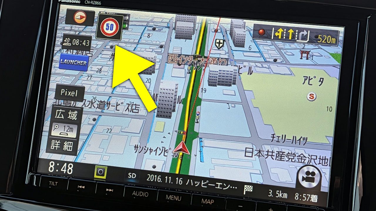 制限速度標識がアイコン表示されます