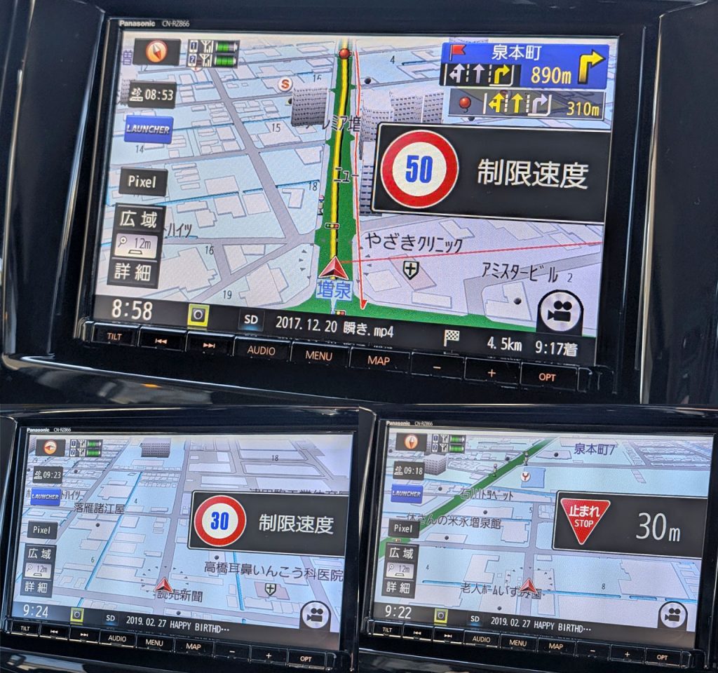 速度制限や一時停止が追加されました